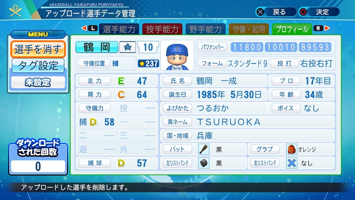 f:id:sawa5033:20200710203416j:plain