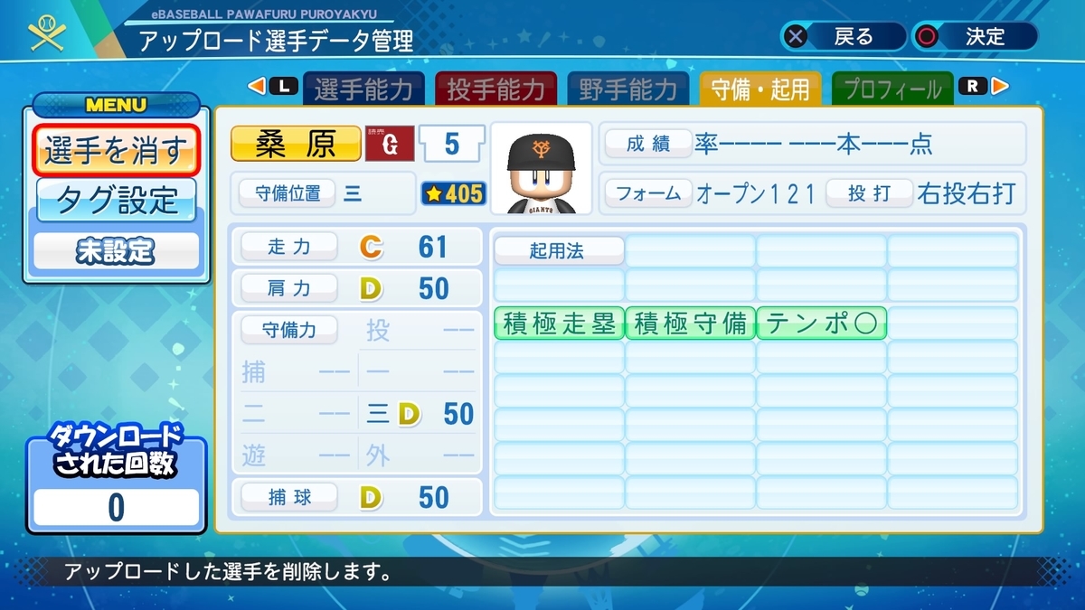 f:id:sawa5033:20200713213803j:plain
