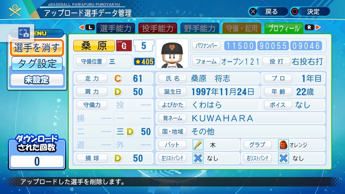 f:id:sawa5033:20200713213816j:plain