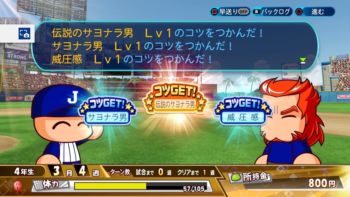 f:id:sawa5033:20200713214736j:plain