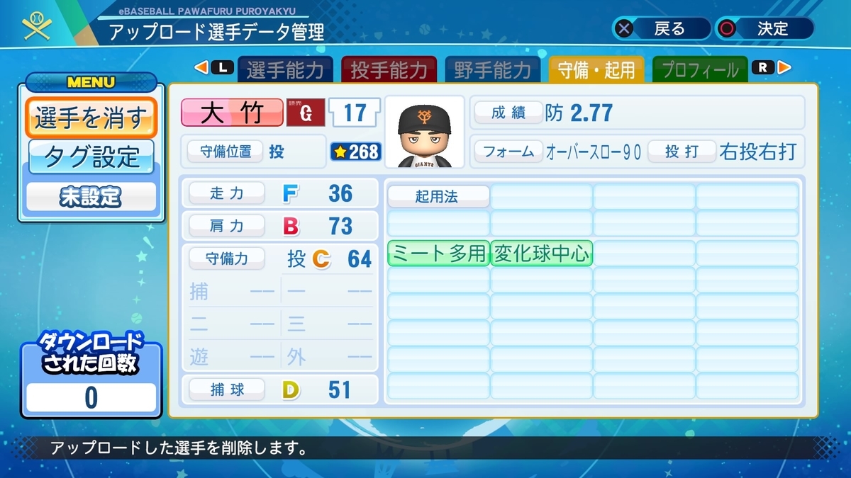 f:id:sawa5033:20200716221722j:plain