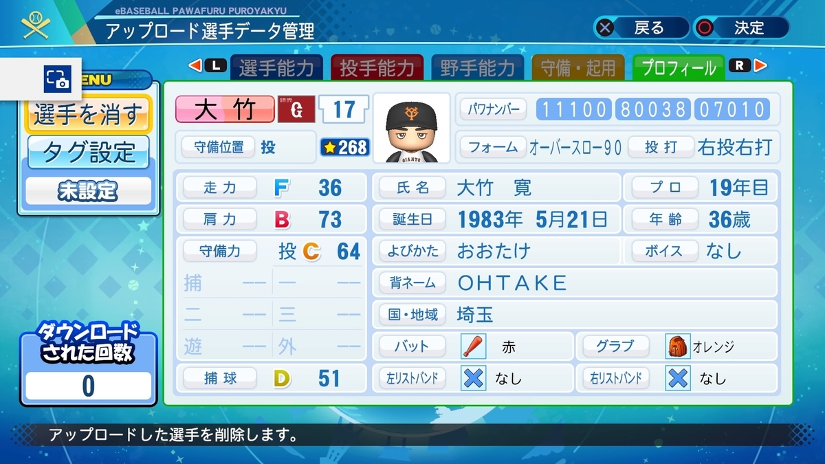 f:id:sawa5033:20200716221737j:plain