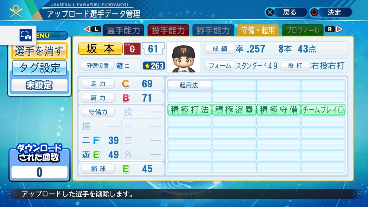 f:id:sawa5033:20200720123800j:plain