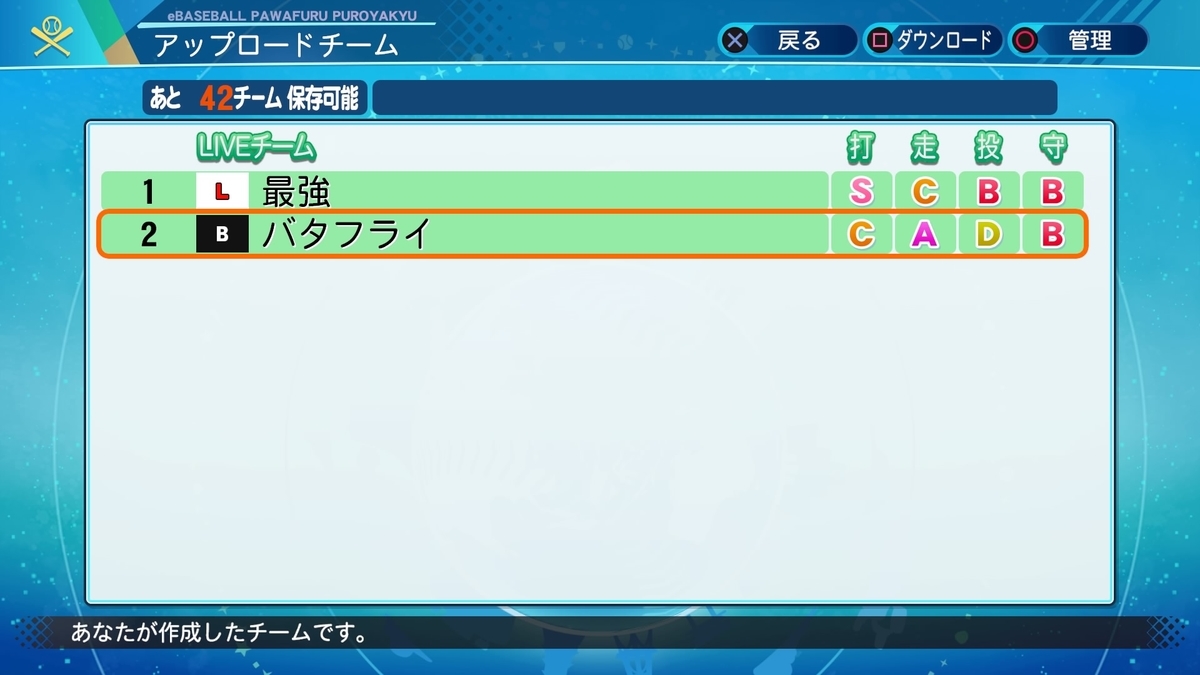 f:id:sawa5033:20200721211734j:plain