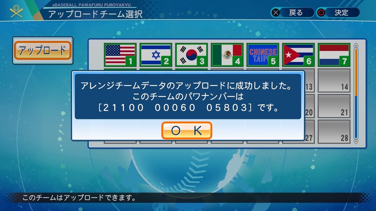 f:id:sawa5033:20200721213555j:plain