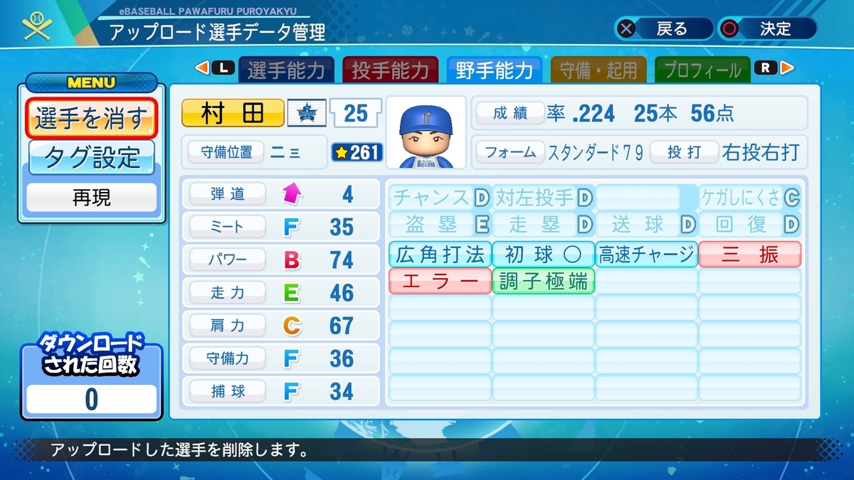 f:id:sawa5033:20200724111433j:plain