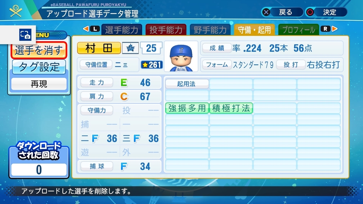 f:id:sawa5033:20200724111447j:plain