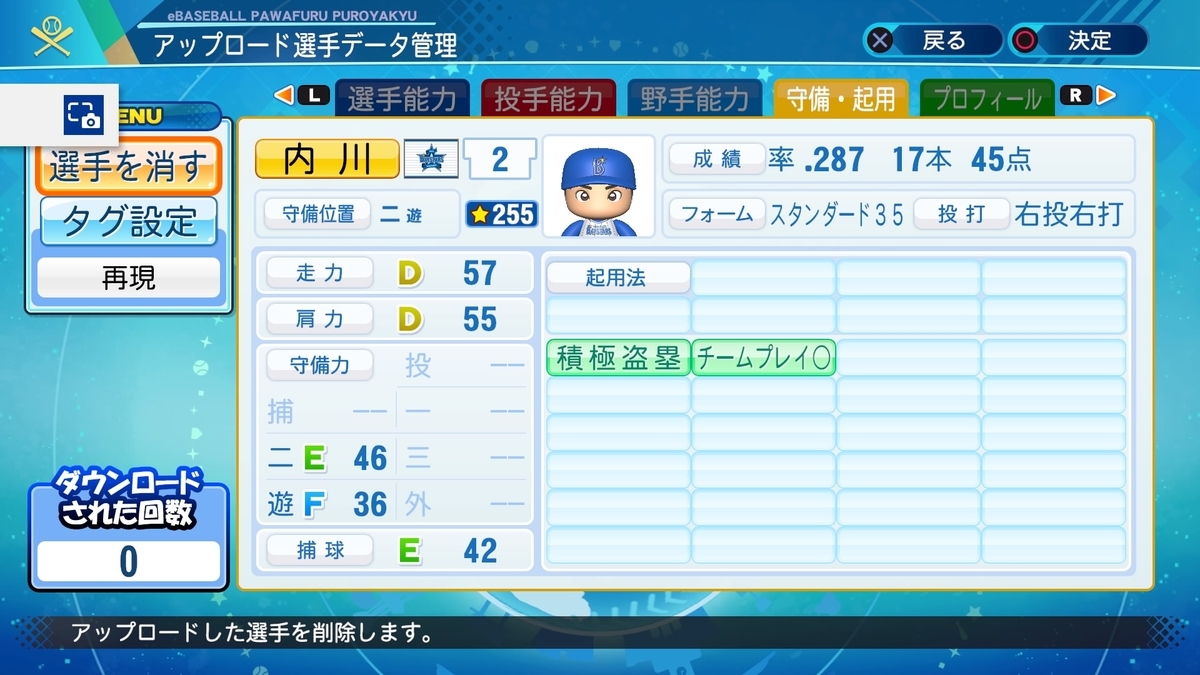 f:id:sawa5033:20200725090610j:plain