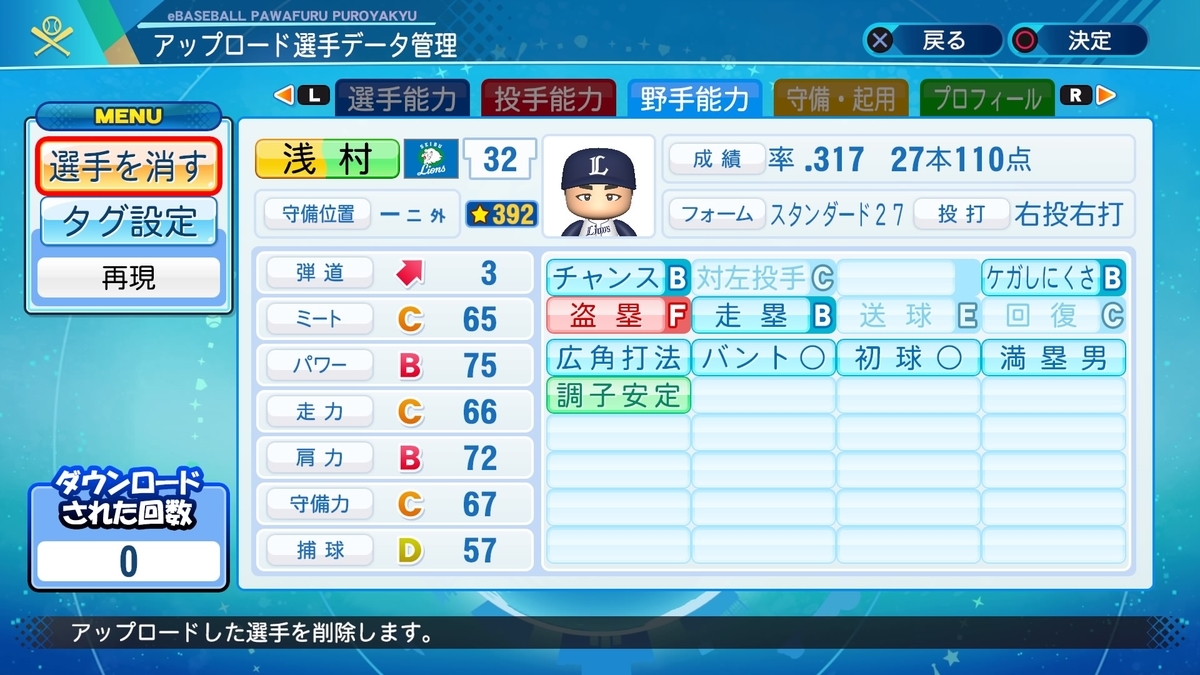 f:id:sawa5033:20200802093216j:plain