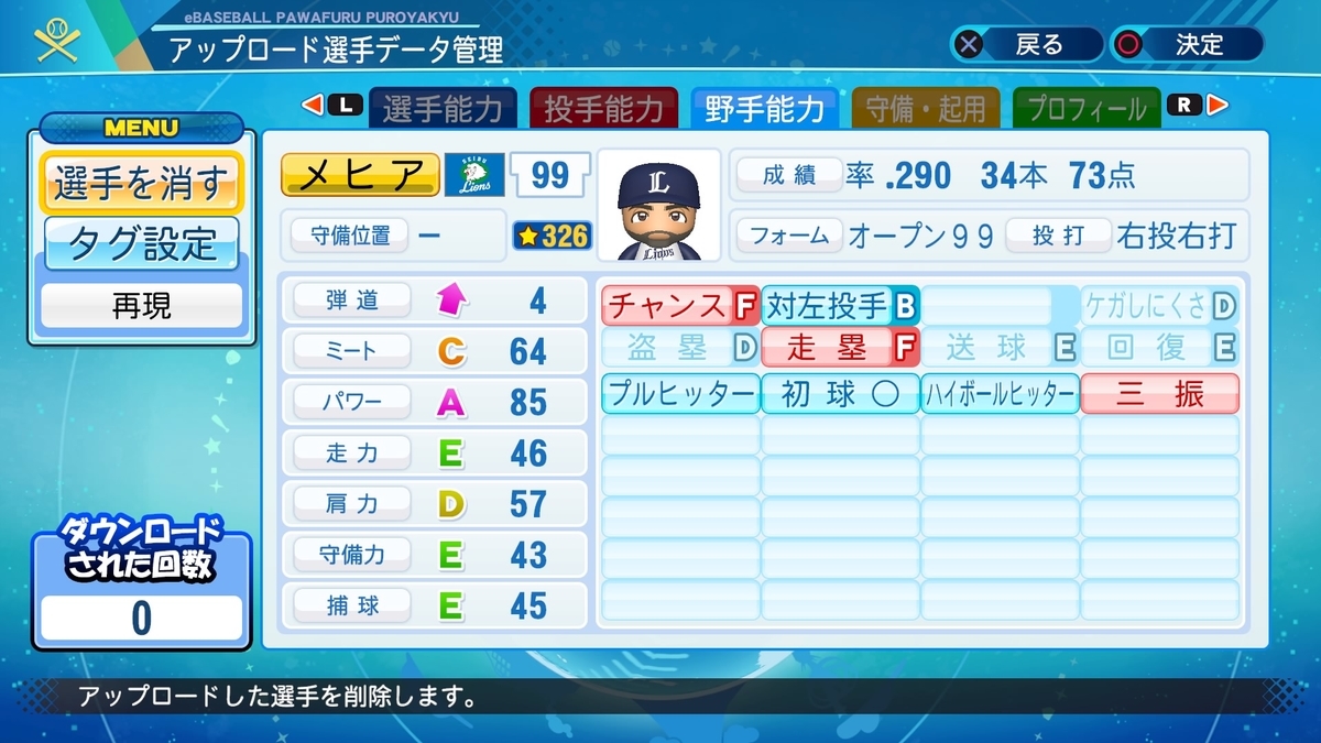 f:id:sawa5033:20200809073748j:plain