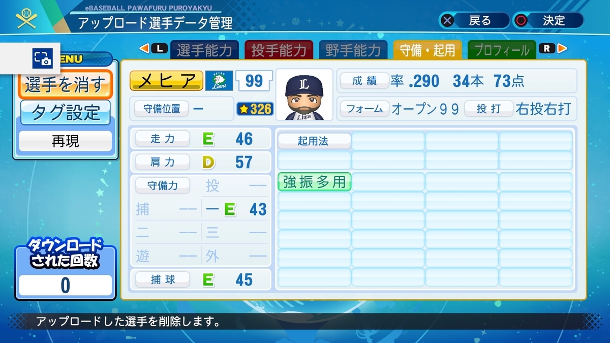 f:id:sawa5033:20200809073953j:plain