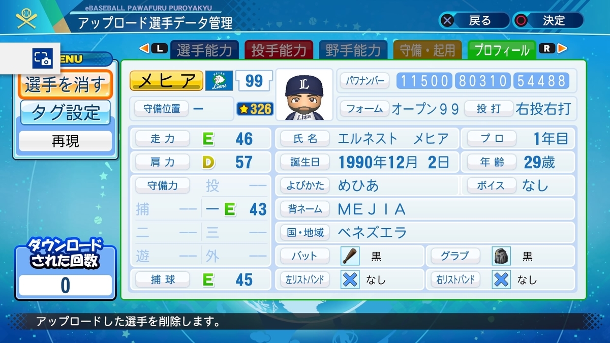 f:id:sawa5033:20200809074021j:plain
