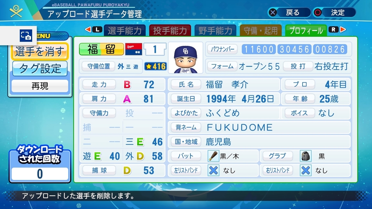 f:id:sawa5033:20200812124711j:plain