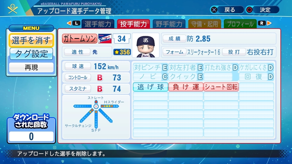 f:id:sawa5033:20200816125145j:plain