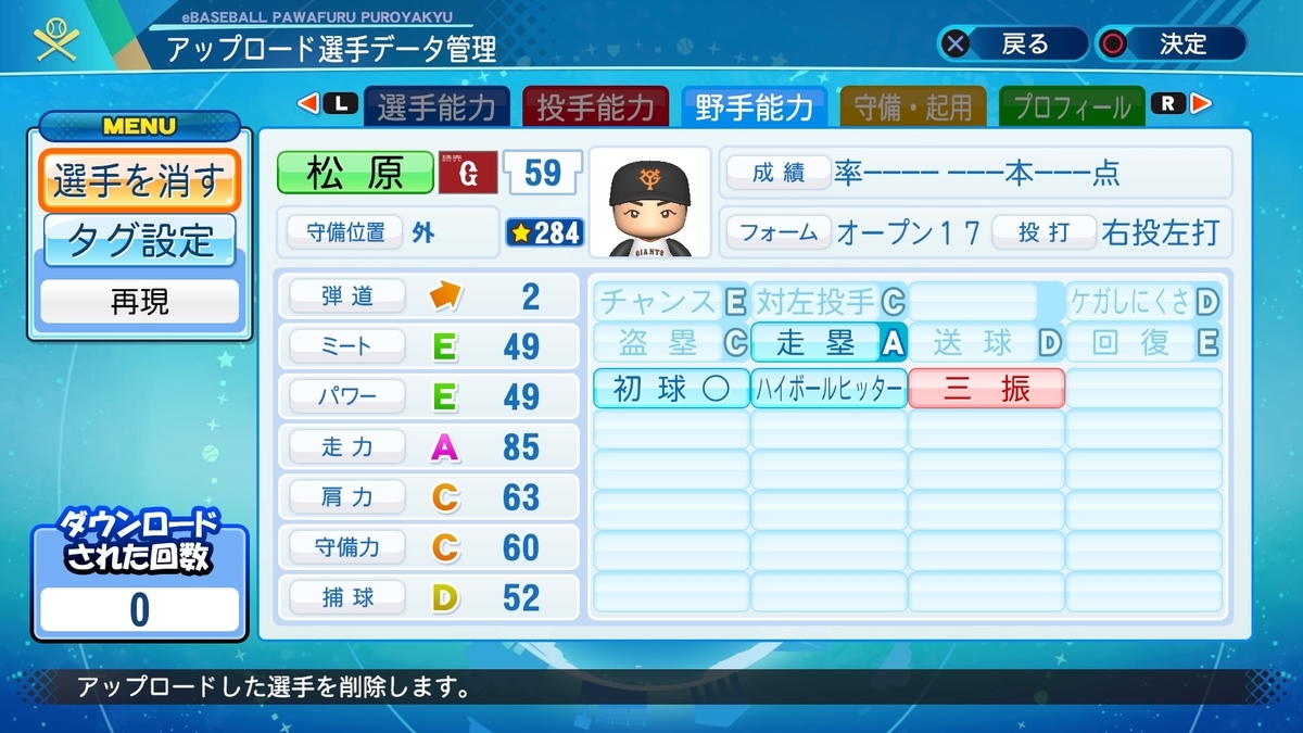 f:id:sawa5033:20201011140235j:plain