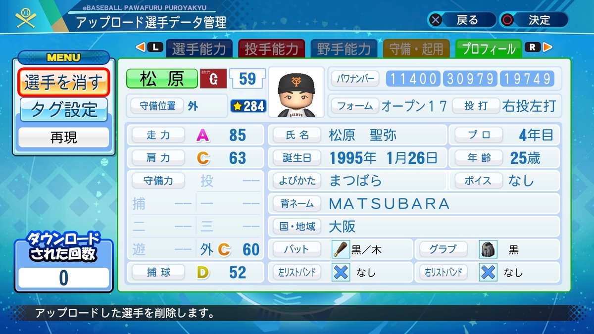 f:id:sawa5033:20201011140303j:plain