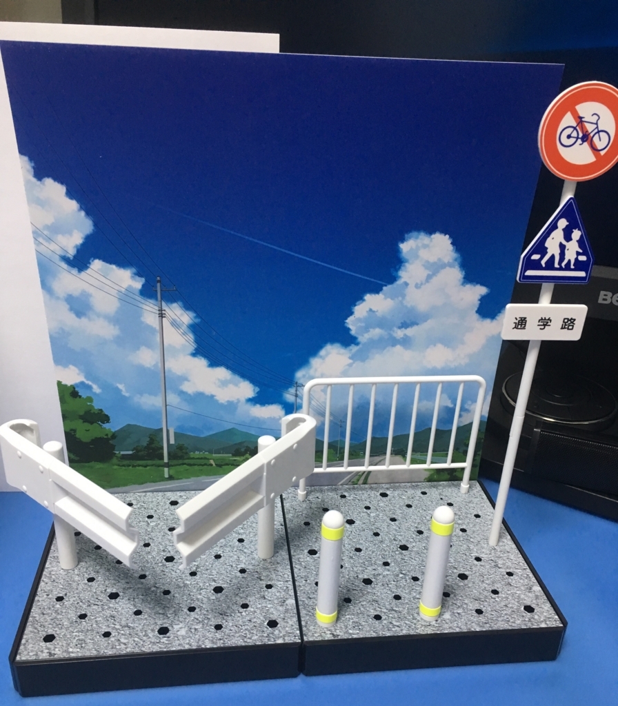 f:id:sawa7777:20170913232309j:plain