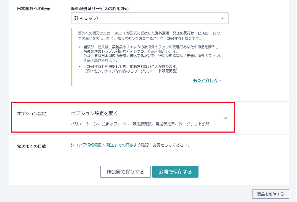 f:id:sawa7777:20201017043815p:plain
