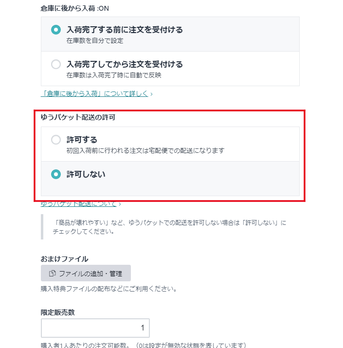 f:id:sawa7777:20201017044014p:plain