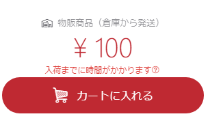 f:id:sawa7777:20201017071836p:plain