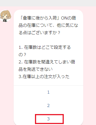 f:id:sawa7777:20201017073256p:plain