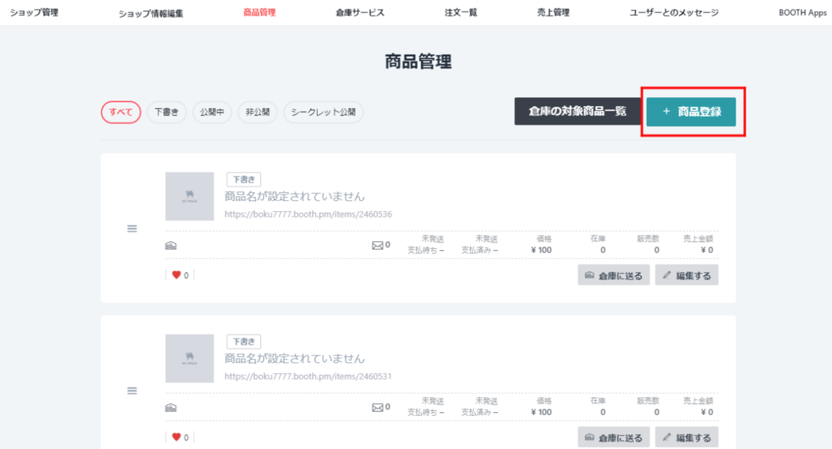 f:id:sawa7777:20201021235952p:plain