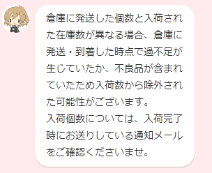 f:id:sawa7777:20201022014400p:plain