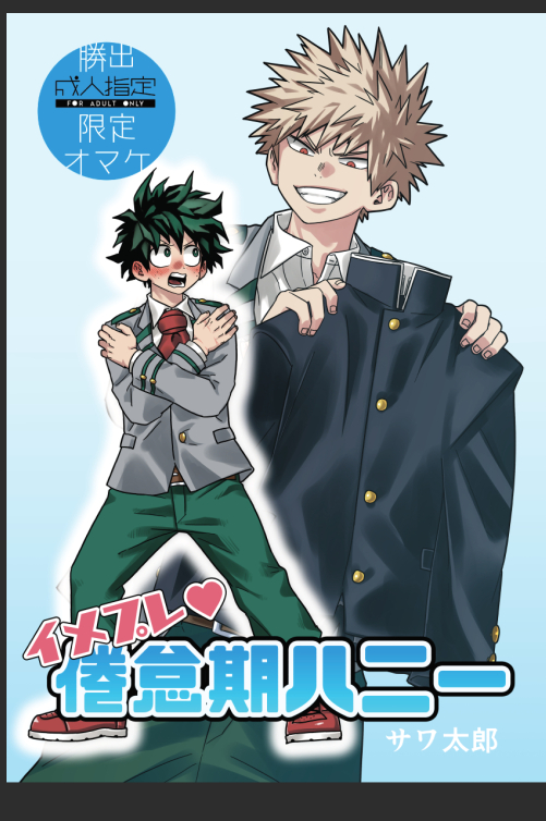 f:id:sawa7777:20201022032128j:plain