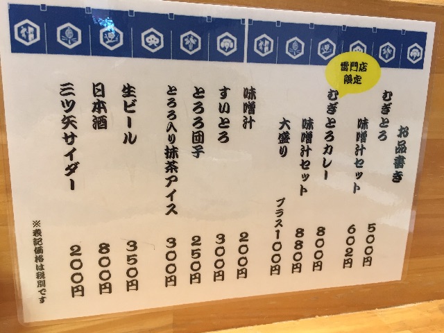 f:id:sawa_goto:20150623074129j:image f:id:sawa_goto:20150623074129j:image