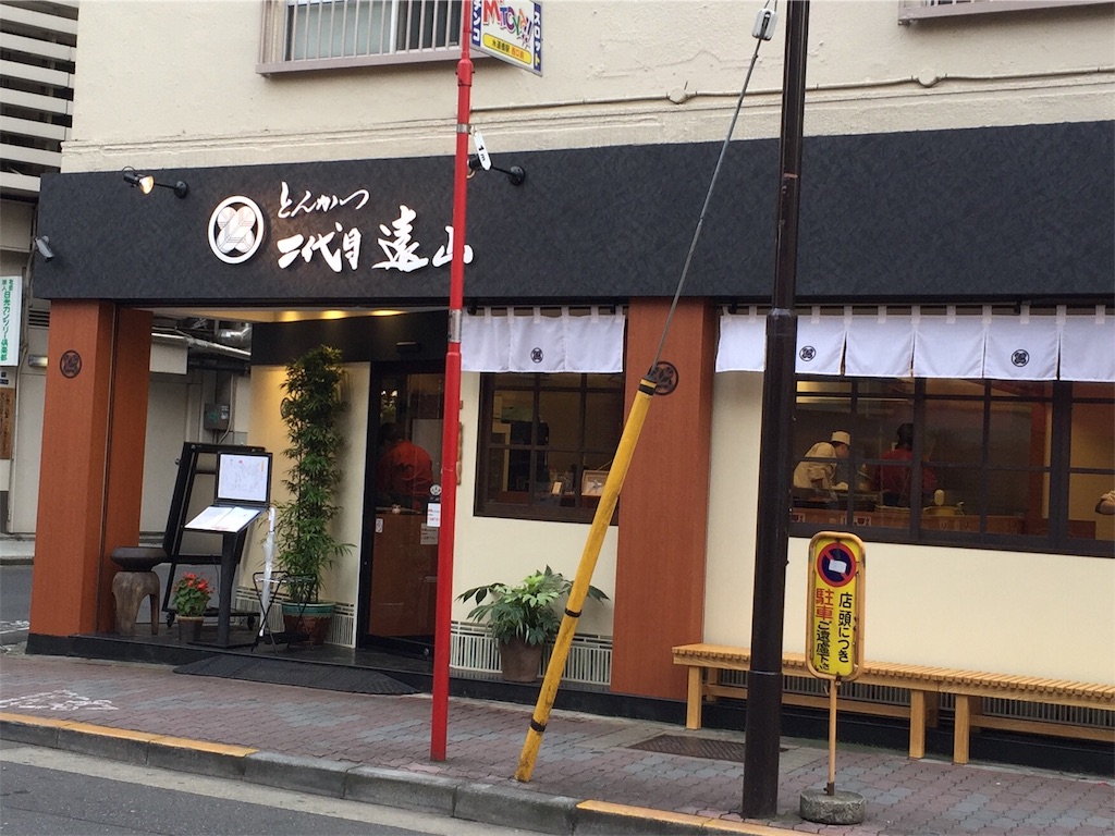 f:id:sawa_goto:20160115115539j:image f:id:sawa_goto:20160115115539j:image