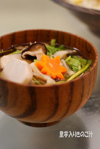 f:id:sawabihada:20170318010211j:image f:id:sawabihada:20170318010211j:image