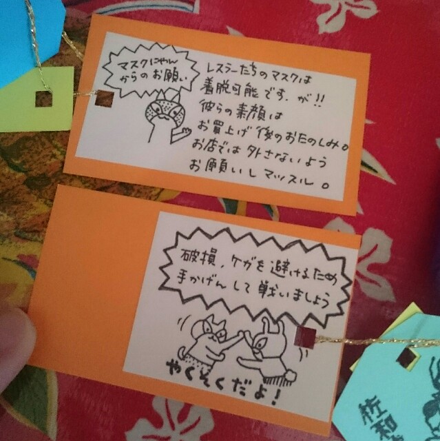 f:id:sawabiyori:20161012095626j:image f:id:sawabiyori:20161012095626j:image