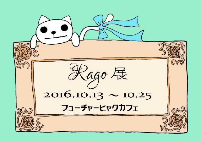 f:id:sawabiyori:20161012152853j:image f:id:sawabiyori:20161012152853j:image