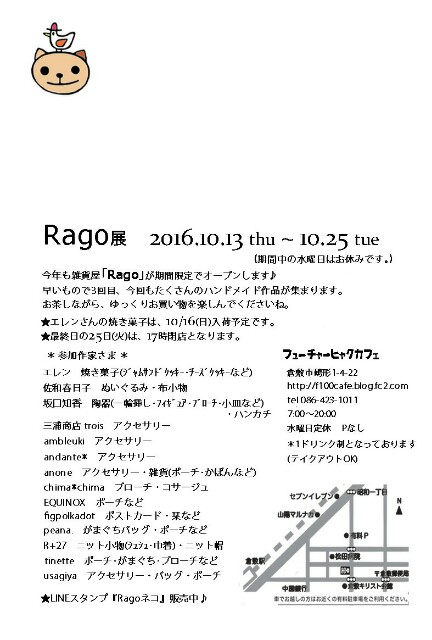 f:id:sawabiyori:20161012152912j:image f:id:sawabiyori:20161012152912j:image