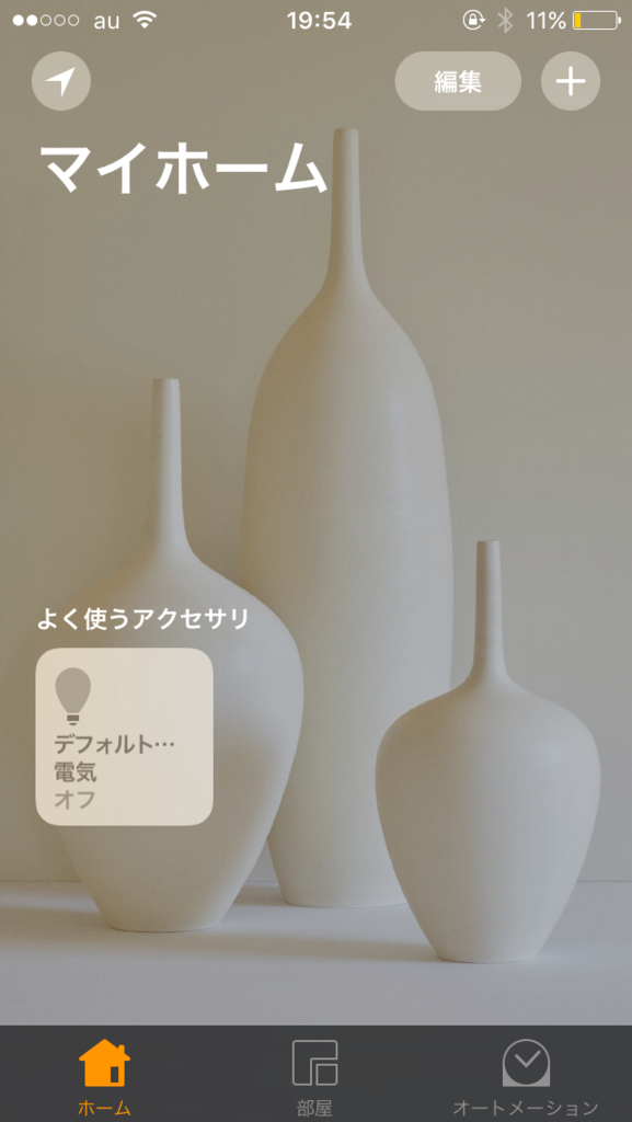 f:id:sawachon-21:20161103220616p:plain:w250