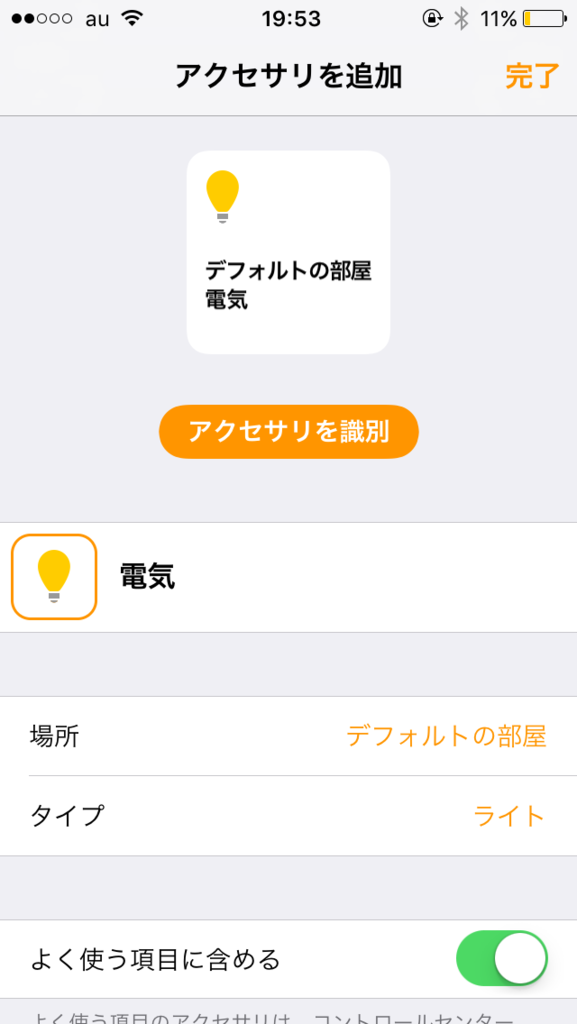 f:id:sawachon-21:20161103220622p:plain:w250