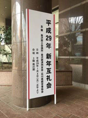 f:id:sawada45:20170104111618j:image f:id:sawada45:20170104111618j:image
