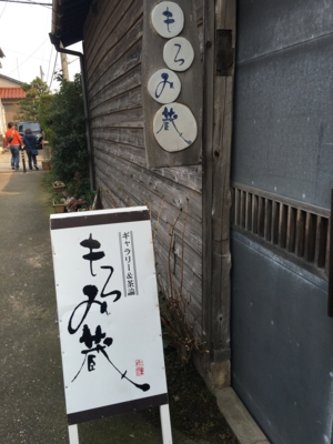 f:id:sawada45:20170319125816j:image f:id:sawada45:20170319125816j:image