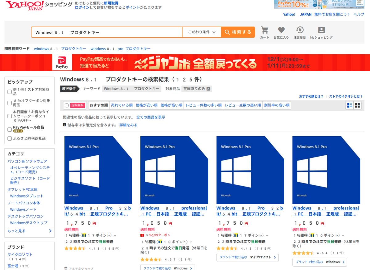 f:id:sawadango:20210104234216p:plain