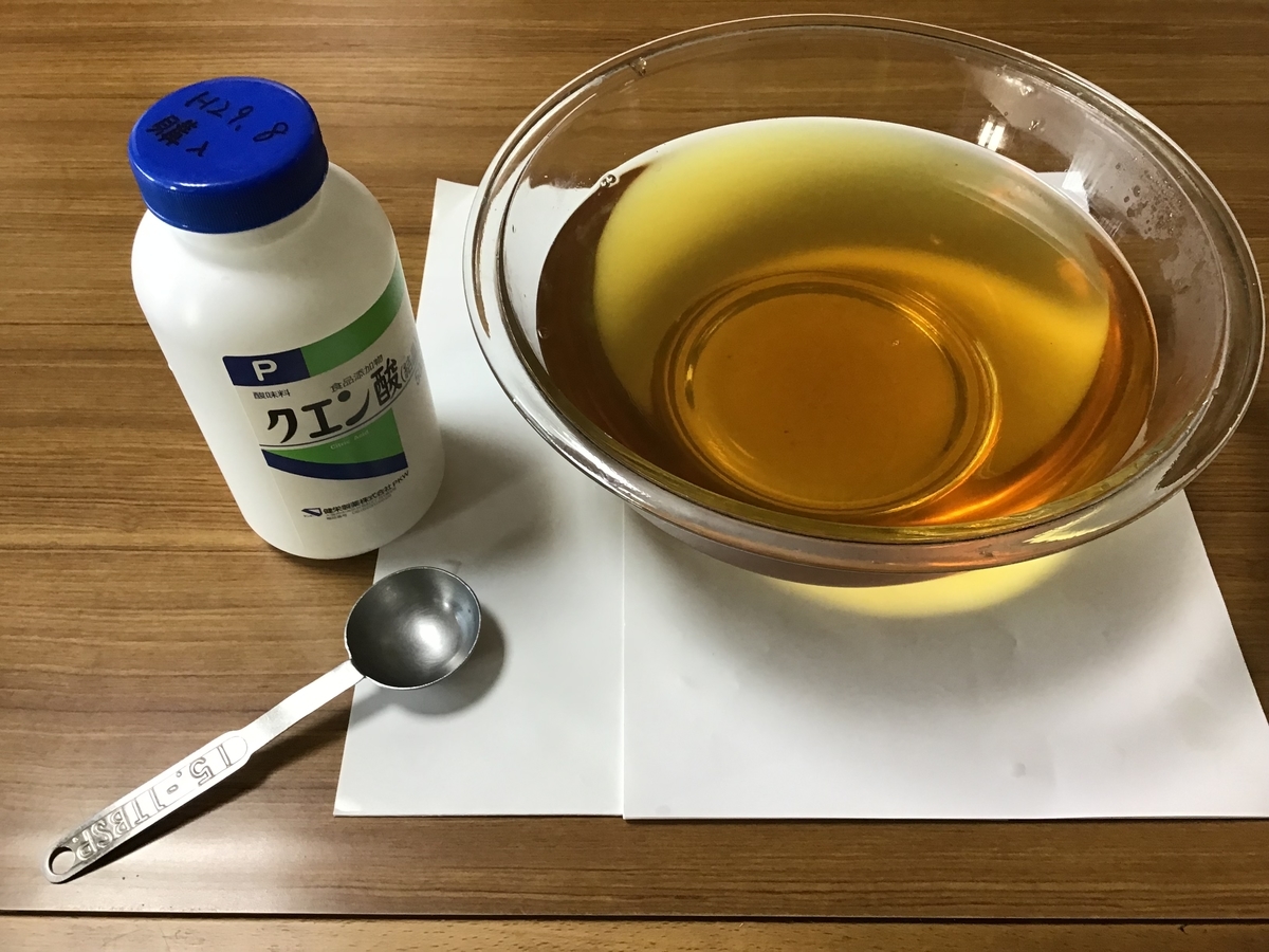 f:id:sawadapiyo:20190810205904j:plain f:id:sawadapiyo:20190810205904j:plain