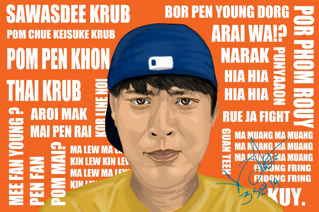 f:id:sawadee_kei:20180902135145j:plain f:id:sawadee_kei:20180902135145j:plain