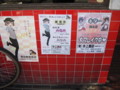20100109132901