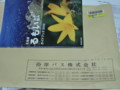 20100412201039