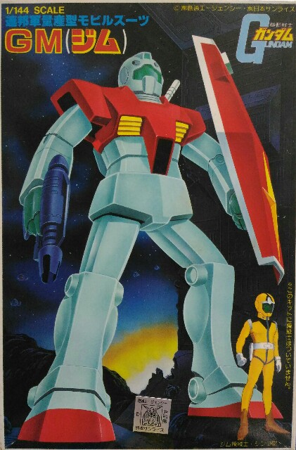 1 144ジム製作記 サワヒカの徒然ダイアリー