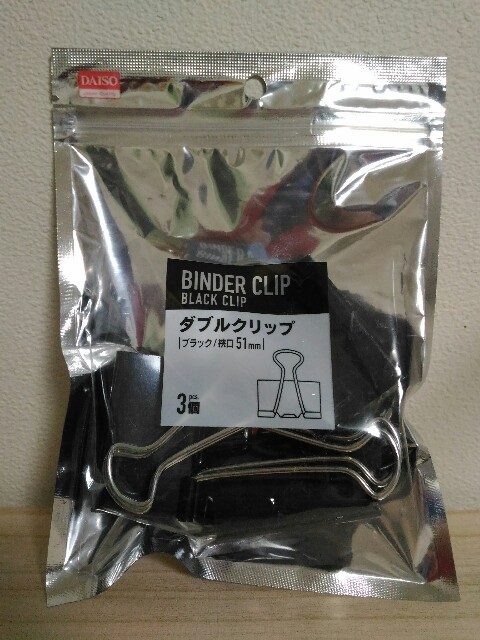 最近買った百均グッズ ダイソー編 サワヒカの徒然ダイアリー 最近買った百均グッズ ダイソー編 サワヒカの徒然ダイアリー