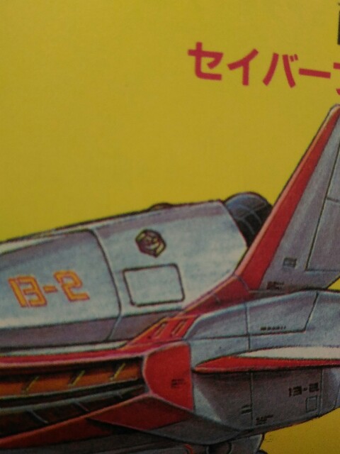 f:id:sawahika:20180930040826j:image