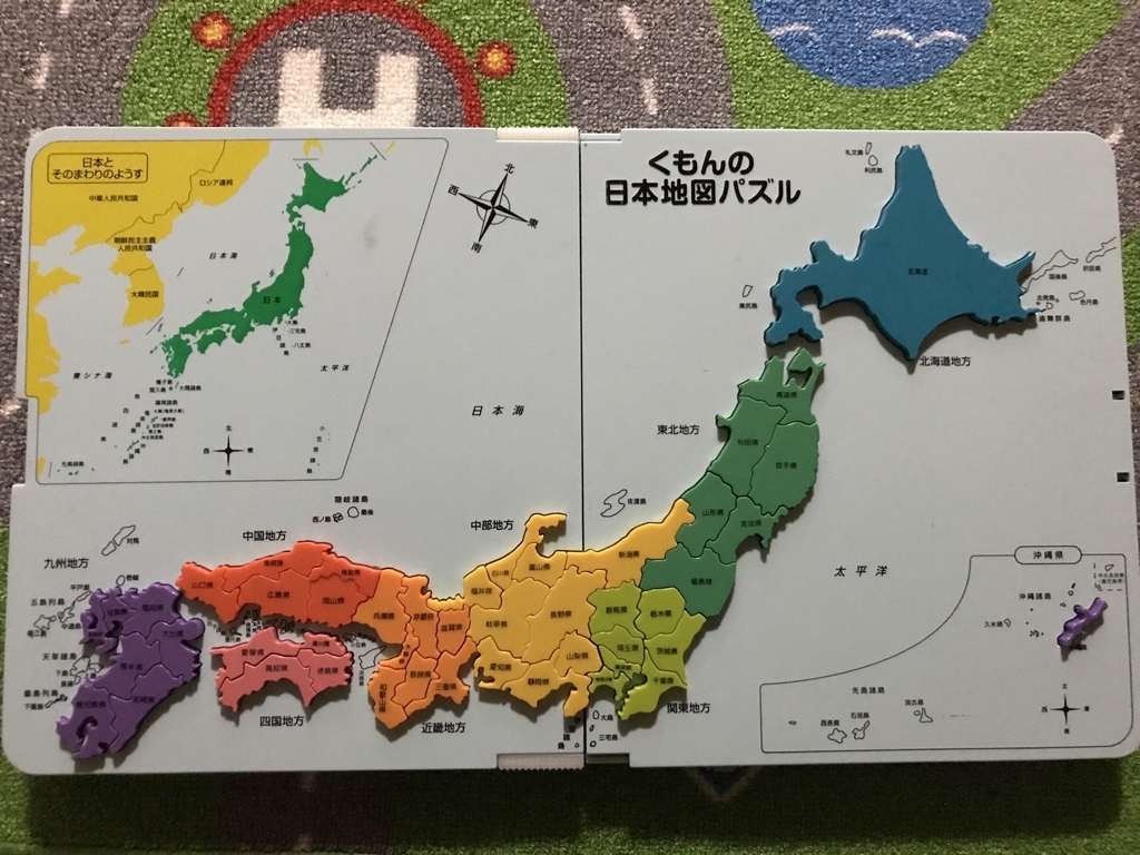 ドイツの壁 さわの平凡な日常 ドイツの壁 さわの平凡な日常