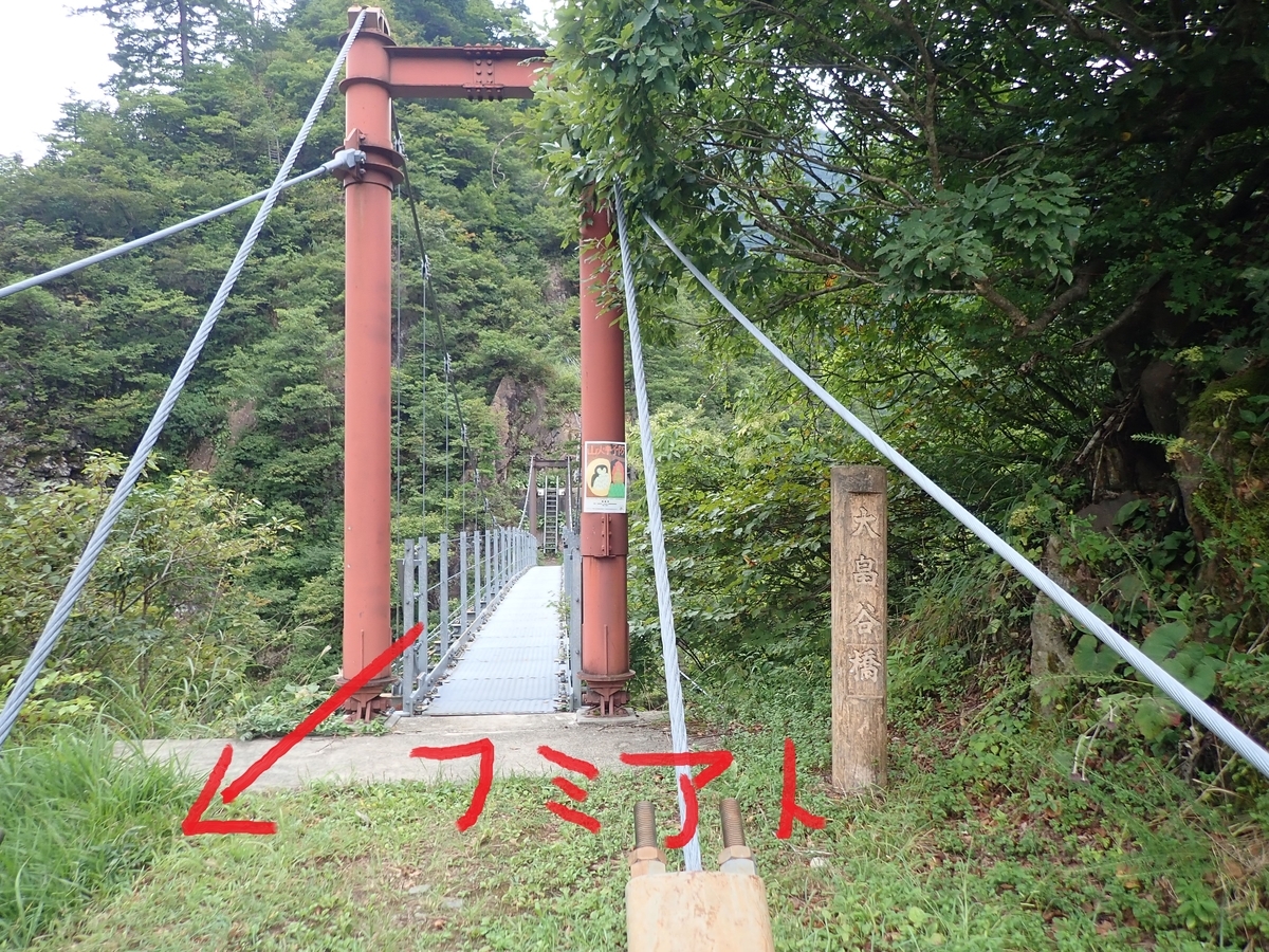 f:id:sawakaido:20200925232041j:plain