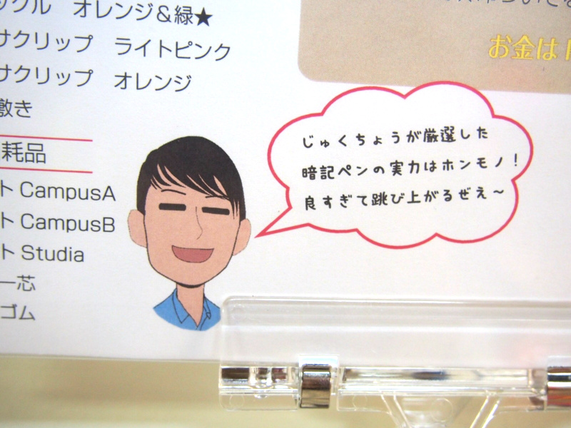 f:id:sawaki0318:20160701171905j:plain