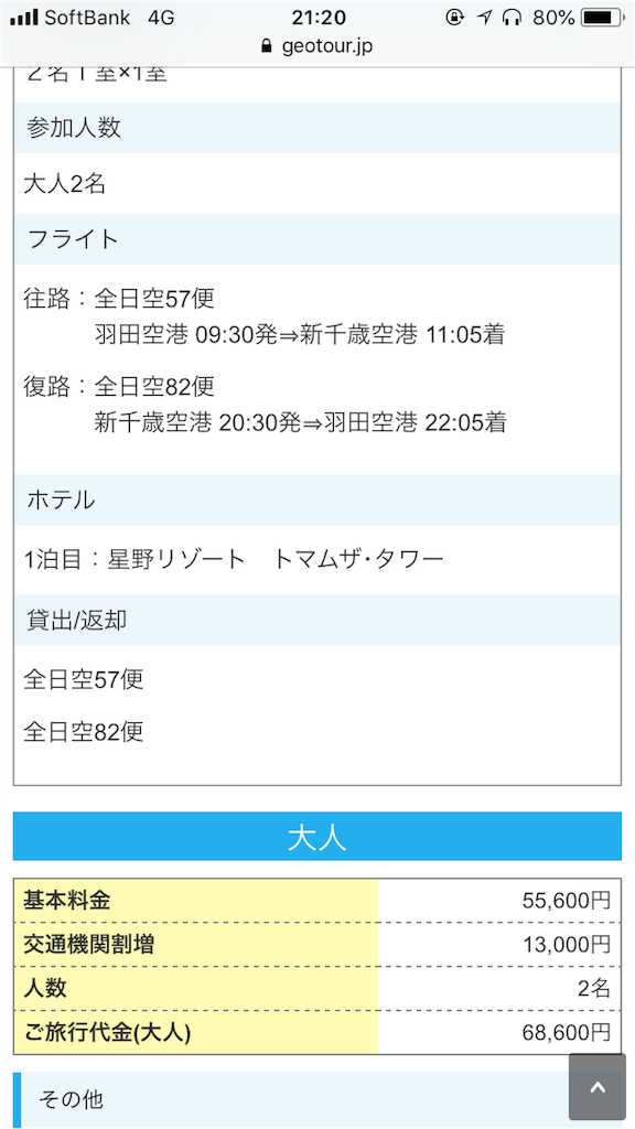 f:id:sawalot:20181001212114p:plain f:id:sawalot:20181001212114p:plain